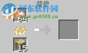 我的世界游戲中制箭臺(tái)如何使用 制箭臺(tái)的使用方法