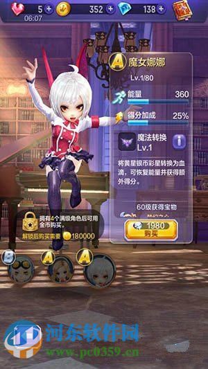天天酷跑3d魔女娜娜與桃麗絲哪個(gè)好?魔女娜娜與桃麗絲屬性對(duì)比