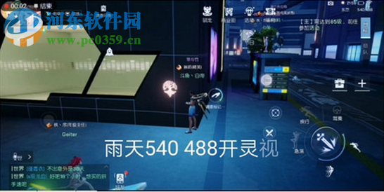 龍族幻想夜雨?yáng)|京異聞攻略 夜雨?yáng)|京異聞怎么觸發(fā)
