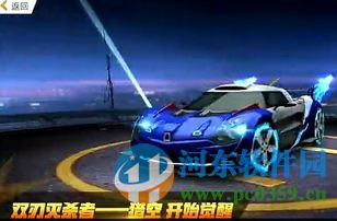 天天飛車獵空怎么覺醒？獵空覺醒時(shí)間介紹