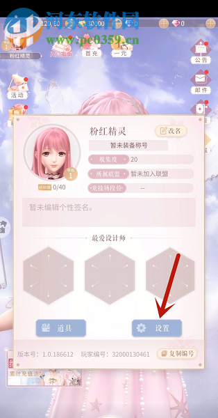 閃耀暖暖如何兌換預(yù)約禮包 禮包激活碼使用方法