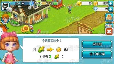 全民農場快速升級6大方法