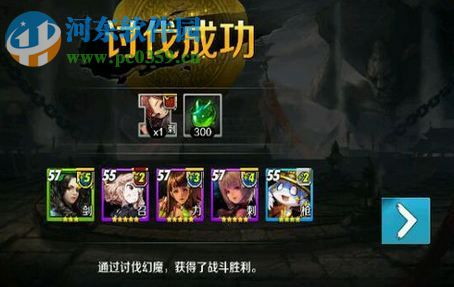 戰(zhàn)斗吧劍靈幻魔怎么打？通關(guān)幻魔打法攻略