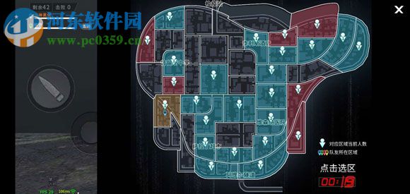 黎明之路逃離飛機(jī)模式怎么玩 飛機(jī)模式玩法規(guī)則攻略