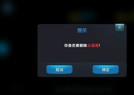 全名超神如何刪除好友？全名超神刪除好友的方法教程