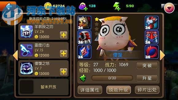 我叫mt2傻饅怎么樣?卡牌厲害嗎？