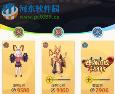 一起來(lái)捉妖黃九郎嬌娜擂臺(tái)陣容打法攻略