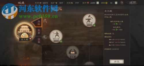 三國志戰略版開局怎么打 新手開局打法攻略