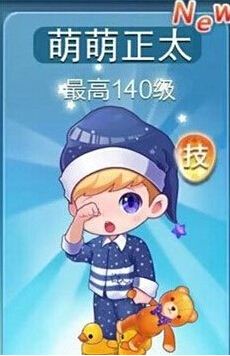 天天酷跑萌萌正太和超能少年哪個要好點？綜合對比分析評測