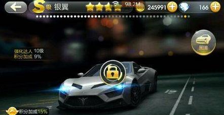 天天飛車銀翼怎么樣?天天飛車銀翼介紹