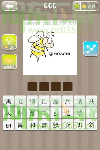 瘋狂猜成語蜜蜂hitachi答案是什么？