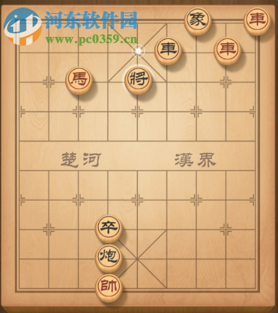 天天象棋殘局挑戰137期怎么走 殘局挑戰137期步法攻略