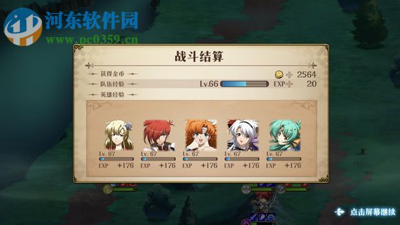 夢幻模擬戰(zhàn)手游鳳凰通關(guān)打法攻略