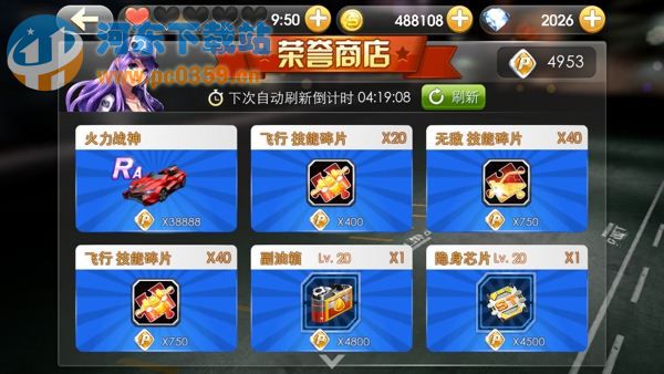 天天飛車對戰幣有什么用？ 對戰幣如何獲得的方法介紹