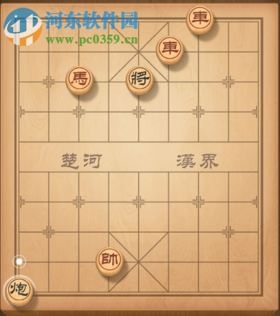 天天象棋殘局挑戰137期怎么走 殘局挑戰137期步法攻略