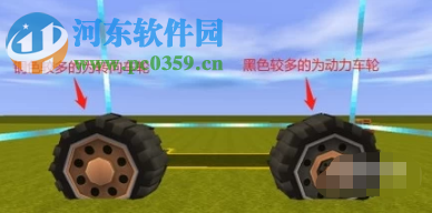 迷你世界如何制作小汽車(chē)