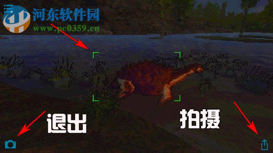 方舟生存進(jìn)化手游拍照任務(wù)怎么做 如何完成拍照任務(wù)