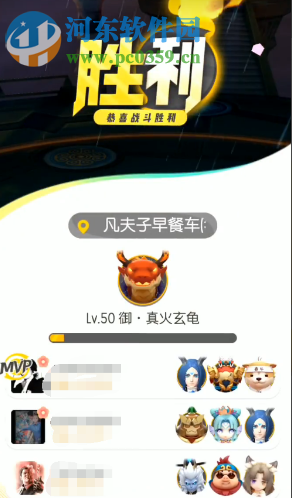 一起來(lái)捉妖訓(xùn)練師第10層火龜怎么打