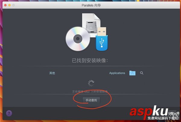 PD虛擬機上安裝老版本蘋果OSX,PD虛擬機安裝老版MACOS