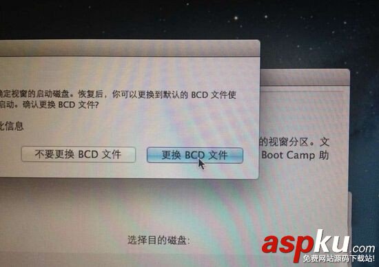 Boot,Camp,Windows鏡像,Mac,雙系統