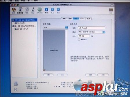 蘋果系統(tǒng)安裝教程