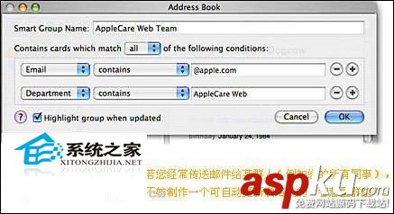 Mac,通訊錄