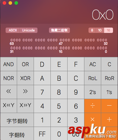 Mac,計(jì)算器,快捷鍵