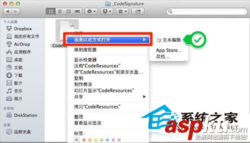 MAC,打開文件