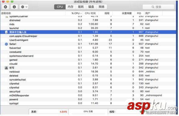 自帶輸入法不見(jiàn)了,mac中文輸入法提示條