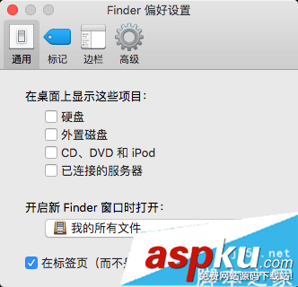 OSX,MAC,隱藏桌面圖標