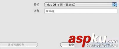 mac,蘋果電腦,系統(tǒng)恢復(fù),出廠設(shè)置