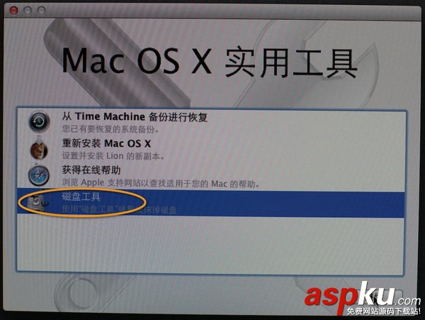 MACOSX,Lion,啟動U盤制作,U盤安裝系統