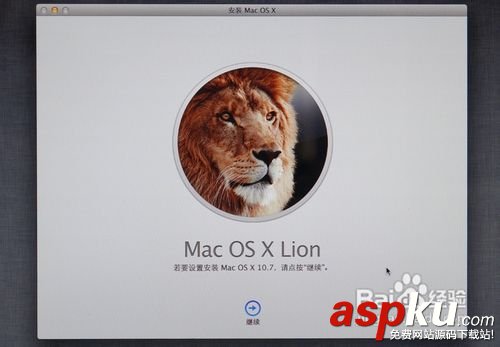 蘋果系統,安裝,U盤,重裝,MACOS