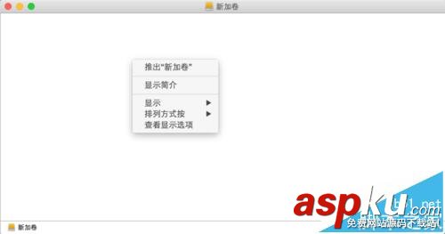 mac,移動(dòng)硬盤