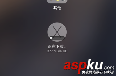 Mac,El,Capitan,公測版