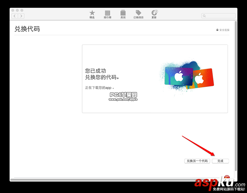 Mac,El,Capitan,公測版