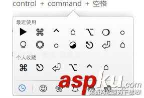 Mac,Mac系統,輸入法,原生輸入法
