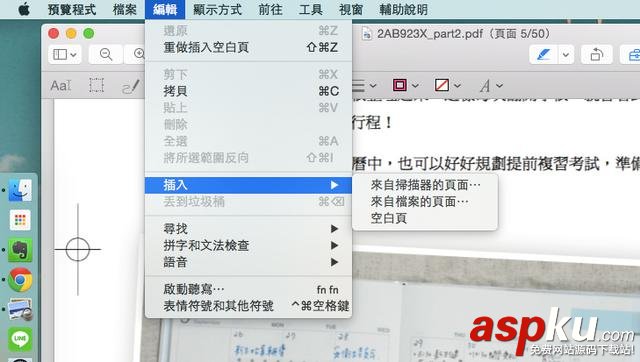 13招,Mac,預覽,app