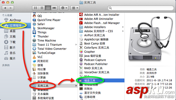MACOSX,Lion,啟動U盤制作,U盤安裝系統