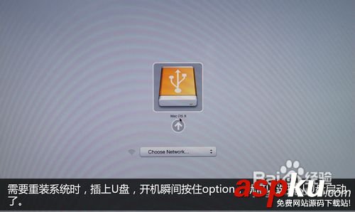 蘋果系統,安裝,U盤,重裝,MACOS