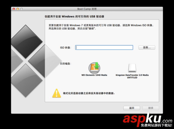 mac,雙系統(tǒng),蘋果,電腦