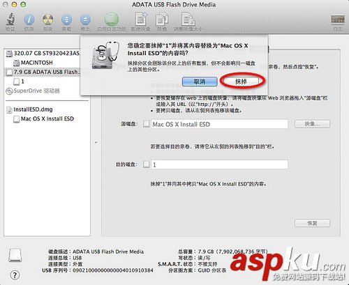 MACOSX,Lion,啟動U盤制作,U盤安裝系統