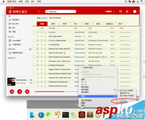 Mac,網易云音樂,歌詞