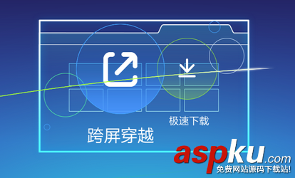 QQ瀏覽器,QQ
