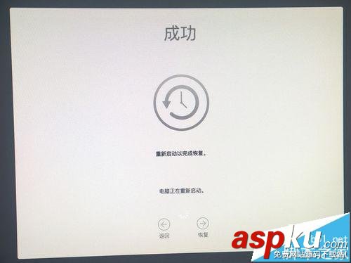 Mac,TimeMachine,備份