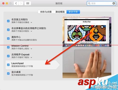 觸摸板手勢,thinkpad觸摸板手勢,win8.1觸摸板手勢設置,mac觸摸板