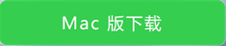 Mac,ios8.1.2,越獄,iOS8