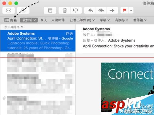 Mac,智能郵箱