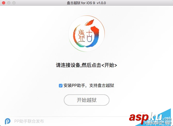 Mac,ios9,越獄,iOS9.0.2,越獄工具