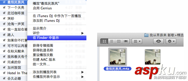 Mac,iphone,鈴聲